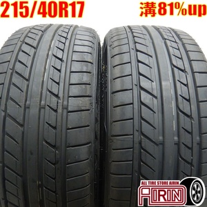 中古タイヤ 215/40r17 サマータイヤ GOODYEAR EAGLE LS EXE 2本セット NSX クロスポロ アウディA1 中古 17インチ