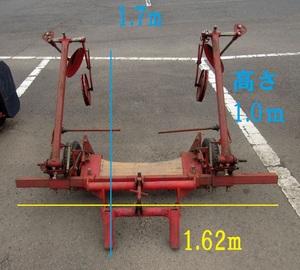 ●■ ヤンマートラクター 装着していた マルチ ビニール張り機 マルチャー 中古品 鳥取県琴浦町 引取限定です ジャンク特価 積込みできます