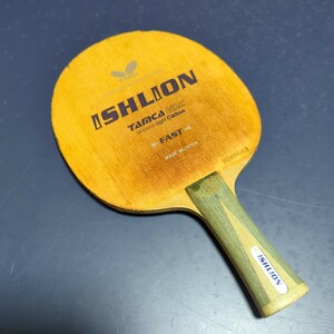 卓球ラケット イシュリオン FL 廃盤 バタフライ レア カーボン