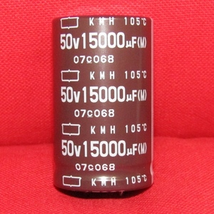 CC01 日本ケミコン アルミ電解コンデンサ KMH 15000μF 50V