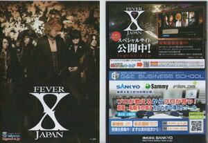 SANKYO パチンコ CR FEVER X JAPAN(フィーバーエックスジャパン) 小冊子 2010年 表紙＋22ページ＋裏表紙