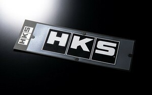 【HKS】 プレミアムグッズ ステッカー HKS Sticker HKS W200 サイズ:203 x 81 [51003-AK130]