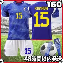 サッカーユニフォーム レプリカ キッズ 鎌田大地 日本代表ホーム 160cm k