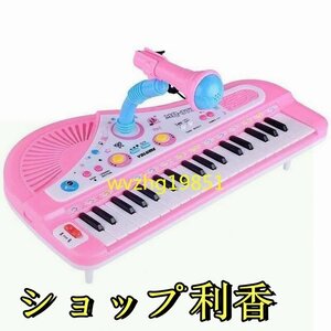 電子キーボード 37鍵盤 ピアノ おもちゃ スピーカー付き　玩具　楽器