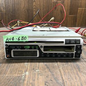 AV4-680 激安 カーステレオ SANYO FXCD-500J 1F418204 カセット FM/AM プレーヤー レシーバー 本体のみ 簡易動作確認済み 中古現状品