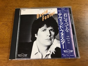 P3/CD デヴィッド・フォスター 君にすべてを THE BEST OF ME 一体型帯仕様 国内盤/CSR刻印/3142-6 デイヴィッド・フォスター