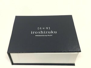 FUZ【現状渡し品】 PILOT パイロット 万年筆用インク 色彩雫 iroshizuku mini 3色セット 月夜/夕焼け/竹林 〈101-240210-YS-6-FUZ〉