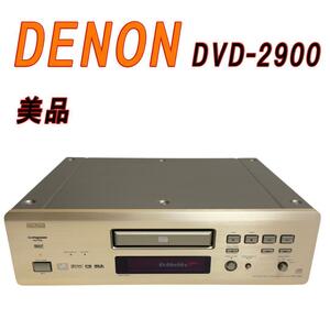 美品 DENON DVD/CDプレイヤー DVD-2900