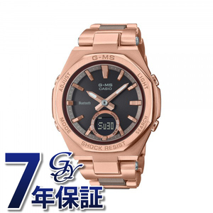 カシオ CASIO ベビージー MSG-B100 Series MSG-B100CG-5AJF 腕時計 レディース