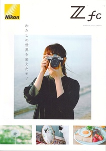 Nikon ニコン Z fc のカタログ　