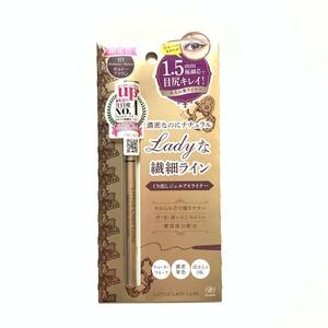 新品 限定 ◆LITTLE LADY LUXE (リトルレディ リュクス) スムースジェルアイライナー 03 ボルドーブラウン◆ 希少 廃盤 在庫わずか