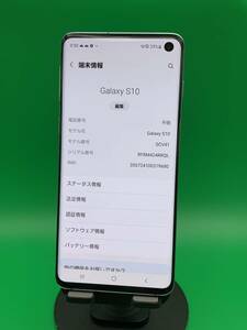 ★本体美品 Galaxy S10 128GB SIMフリー 最大容量良好 格安SIM可 KDDI ○ SCV41 プリズム ブルー 中古 新古品 BP2690 