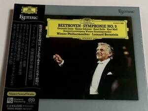 新品 廃盤 SACD Esoteric エソテリック ベートーヴェン 交響曲第９番 合唱 レナード・バーンスタイン　 Bernstein Beethoven Symphony