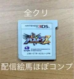 パズドラZ 強データ 絵馬ほぼコンプ