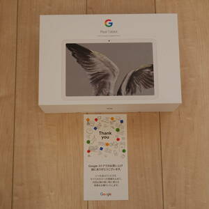 【未開封】 【未使用】 Google Pixel Tablet Porcelain 128 GB 充電スピーカー ホルダー googleストア