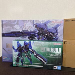 開封済み美品 METAL BUILD GNアームズ TYPE-E + TYPE-D オプションセット 輸送箱付き 暗所保管 機動戦士ガンダム00 メタルビルド