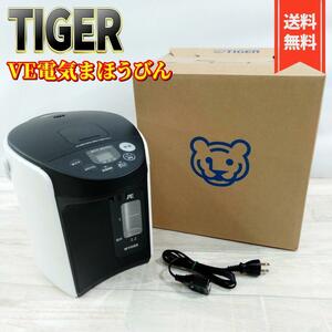 【新品】タイガー VE電気まほうびん とく子さん PIQ-A220 2.2L