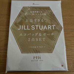 ゼクシィ6月号雑誌付録：JILL STUART エコバッグ＆ポーチ2点SET