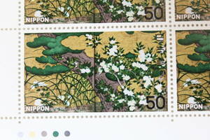 ●未使用50円切手シート1枚 1977年発行 第2次国宝シリーズ第6集 松に草花図