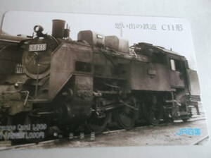 JR四国オレカ　思い出の鉄道　C11形　使用済み