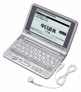 CASIO 電子辞書 Ex-word XD-ST7300 (25コンテンツ, 英語/音声中国語系, 6ヶ(中古品)