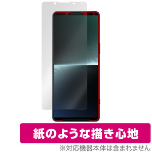 SONY Xperia 1 V XQ-DQ44 / SO-51D / SOG10 / Gaming Edition 保護 フィルム OverLay Paper ソニー スマホ 書き味向上 紙のような描き心地