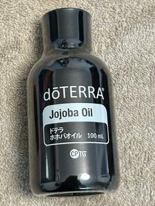 新品 doTERRA ドテラ ホホバオイル 2本 セット