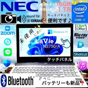 ☆未使用に近い☆最上級Corei7☆タッチパネル☆新品メモリ16GB+新品SSD 1TB/LaVie/NS750A/Bluetooth/Windows11/LibreOffice/Blu-ray/カメラ