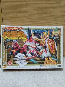 パロ伝　04　ドラゴンナイト　戦王丸　プラクション　タカラ