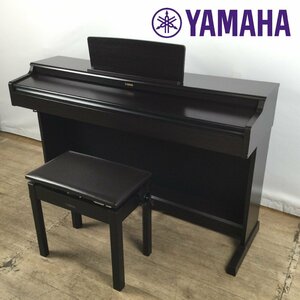 1205【直接引取限定/配送不可】 YAMAHA ヤマハ 電子ピアノ ARIUS アリウス YDP-164R 2019年製 GH3鍵盤
