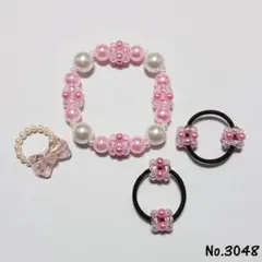 No.3048 キッズアクセサリー ブレスレット指輪ヘアゴムハンドメイド子供用