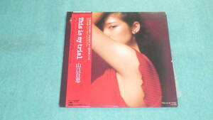 【LP】This is my trial / 山口 百恵