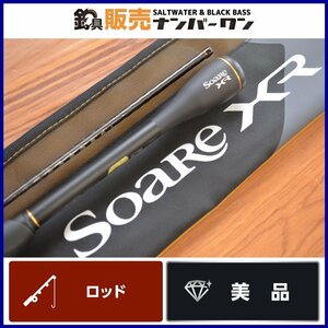 【美品☆】シマノ ソアレ XR S60SUL-S SHIMANO Soare ライトゲームロッド アジング メバリング ライトソルト KKM