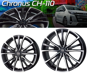 業販品 冬用 [新品] [12インチ] [Chronus CH-110] [3.5J+43 4-100] [MB/P] DUNLOP SV01 145R12 6PR 4本 ★2023年製★ (国産車用)