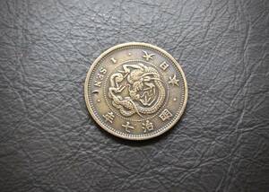 明治7年　竜1銭青銅貨 送料無料 （15121）古銭 骨董　アンティーク　日本 貨幣　菊の紋章 お宝