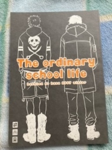 SD(流花）「The ordinary school life」ヘチマの花