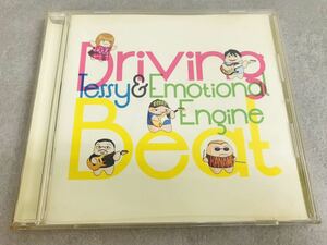 b0227-23★CD 邦楽 Driving beat / Tessy & Emotinal Engine サイン入り