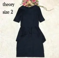 美品　Theory セオリー　膝丈　ワンピース　半袖　フリル　ダークグレー