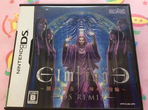 【DS】『エルミナージュ DS Remix ～闇と巫女と神々の指輪～』