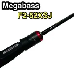 【激レア】メガバス エピソード F2-52XSJ megabass  釣り