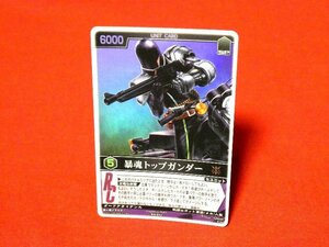 レンジャーズストライク2008年　キラカードトレカ暴魂トップガンダー　RM-034