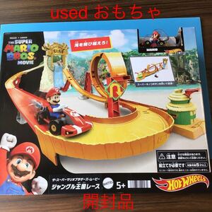 used おもちゃ 「 ホットウィール マリオ ブラザーズ ムービー ジャングル王国レース 」ミニカー1台付 / 男の子 車が大好きな子に