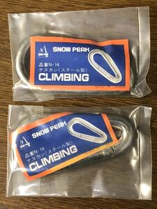 未使用・新品 Snow peak スノーピーク N-14ナスカン【カラビナ】CLIMBING 2ケセット