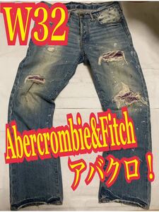 Abercrombie&Fitch アバクロ　ダメージデニム　ジーンズ　リペア加工　W32