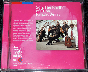 パンチョ・アマート 『キューバのリズム・ソン』 Pancho Amat / Son, The Rhythm of Cuba キューバ現地録音盤 国内盤