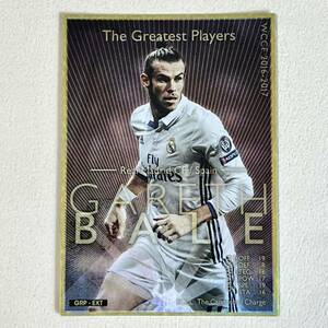 ♪♪WCCF 16-17 GRP-EX ギャレス・ベイル Gareth Bale Real Madrid ♪三点落札で普通郵便送料無料♪
