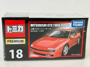 即決 トミカ トミカプレミアム 18 三菱 GTO ツインターボ