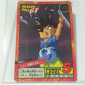 当時物 ！ 孫悟空 No.744 DRAGON BALL GT ドラゴンボール GT CARD DASS カードダス ［送料、ミニレター63円予定］