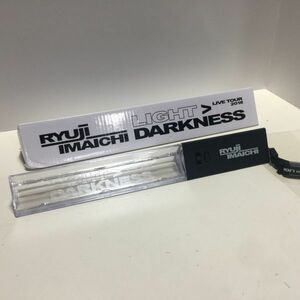 【中古 送料込】LIGHT DARKNESS ペンライト 三代目 J SOUL BROTHERS 今市隆二 RYUJI IMAICHI LIVE TOUR 2018 『LIGHT＞DARKNESS』◆D6371