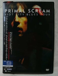 ★★DVD PRIMAL SCREAM RIOT CITY BLUES TOUR★ベストヒットライブDVD!!★[10047CDN